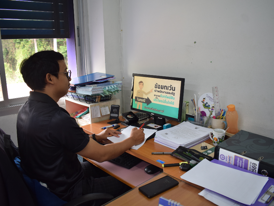 กิจกรรมเสริมสร้างคุณธรรม จริยธรรม ปลูกจิตสำนึกต้านทุจริต