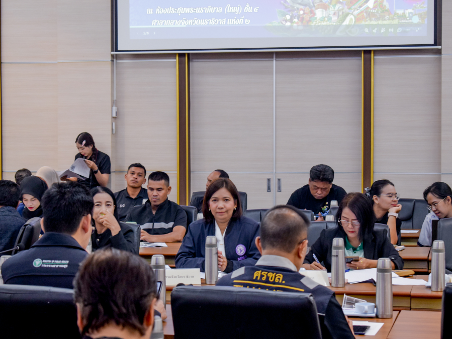 ร่วมประชุมคณะกรรมการจัดงานของดีเมืองนราธิวาส ประจำปี 2569 ครั้งที่ 2/2569