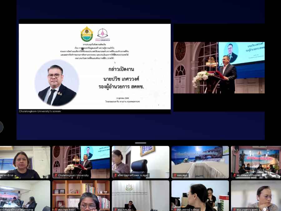 Hover Image