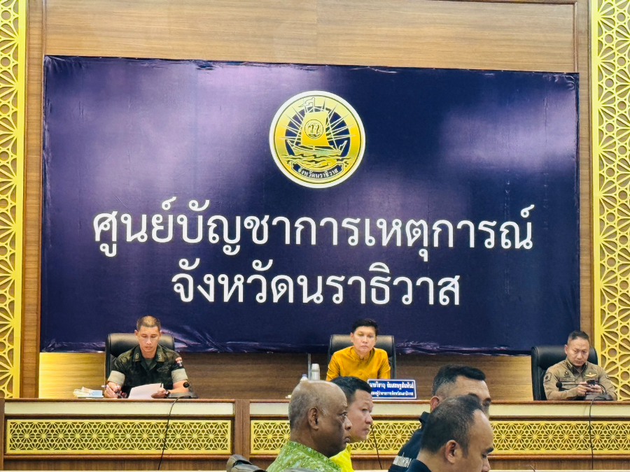 ร่วมประชุมศูนย์บูรณาการด้านความมั่นคงชายแดน (ศบค.ชด.) ครั้งที่ 1/2570